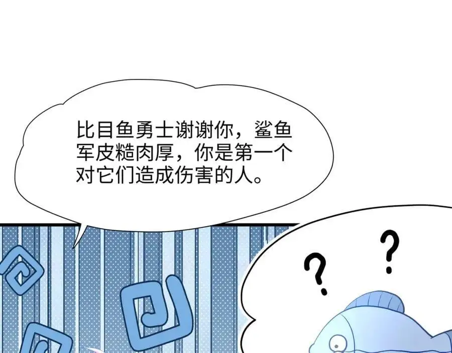 总攻大将军 第5页