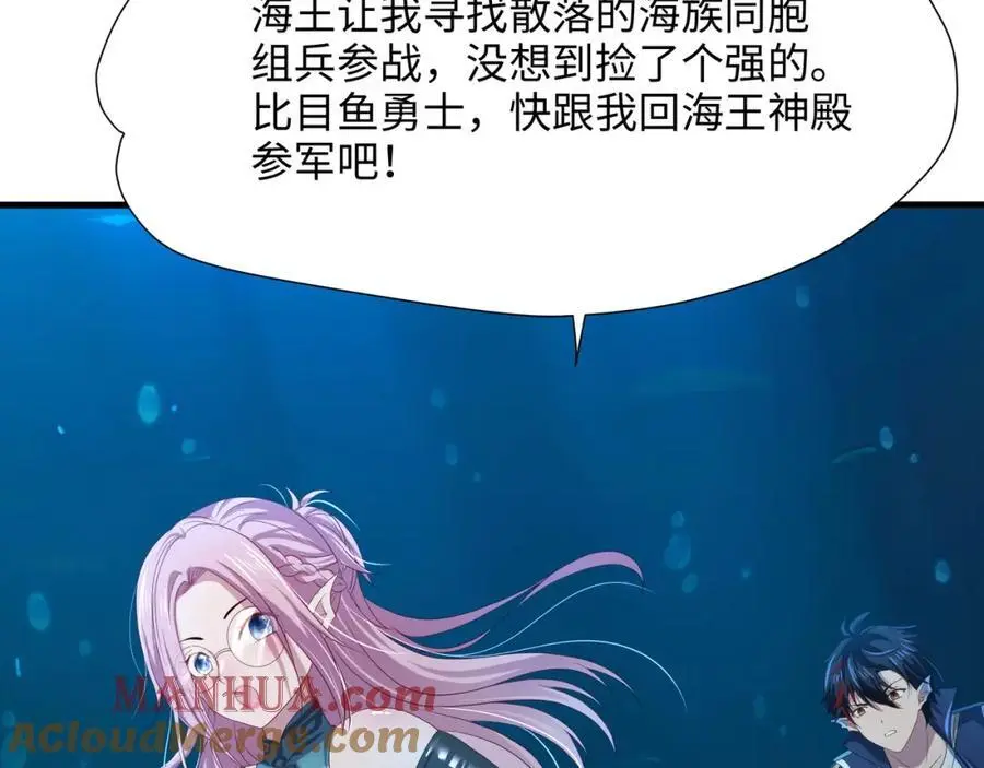 总攻大将军 第10页