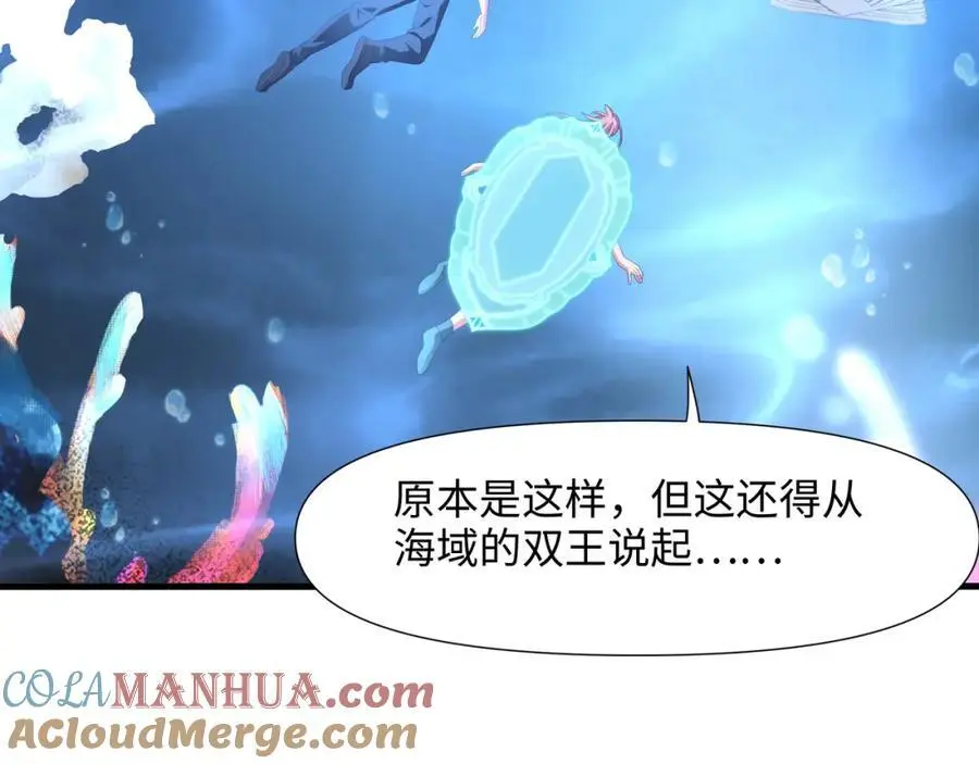 总攻大将军 第16页