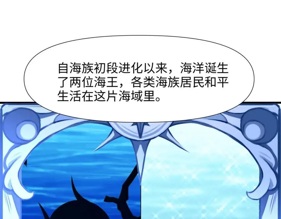 总攻大将军 第17页