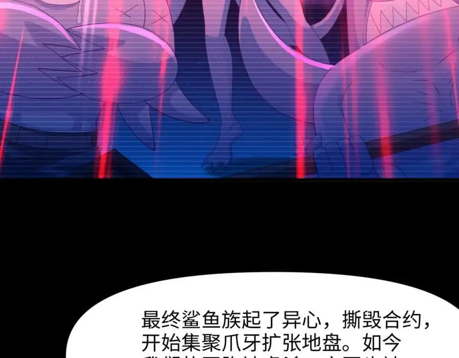 总攻大将军 第23页
