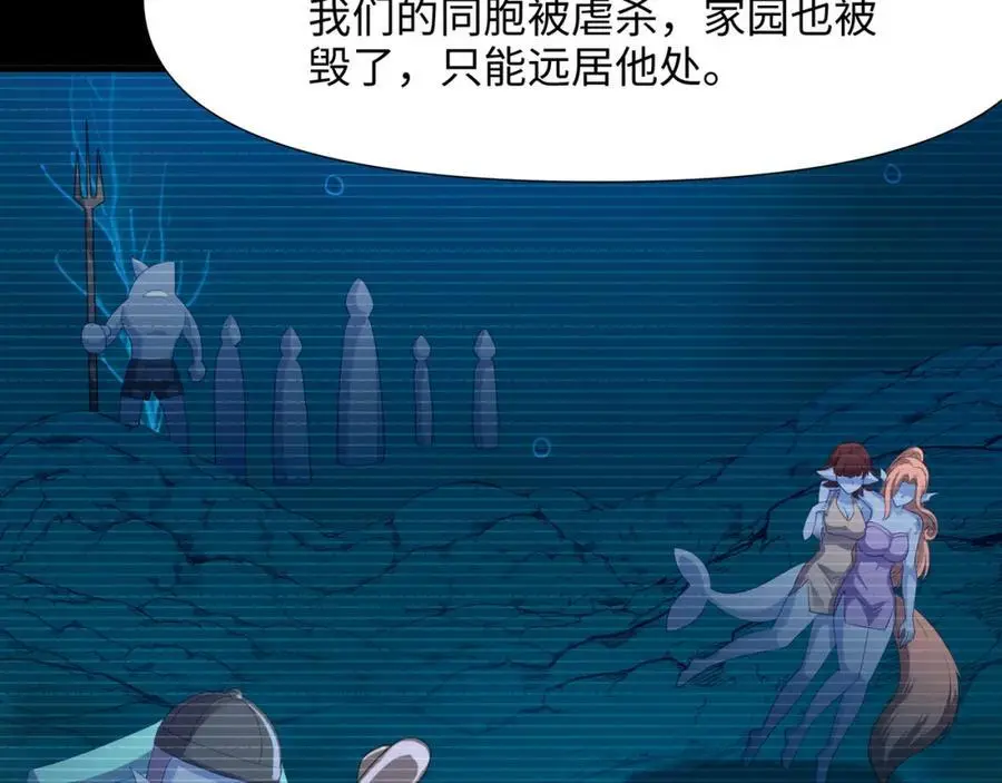 总攻大将军 第24页