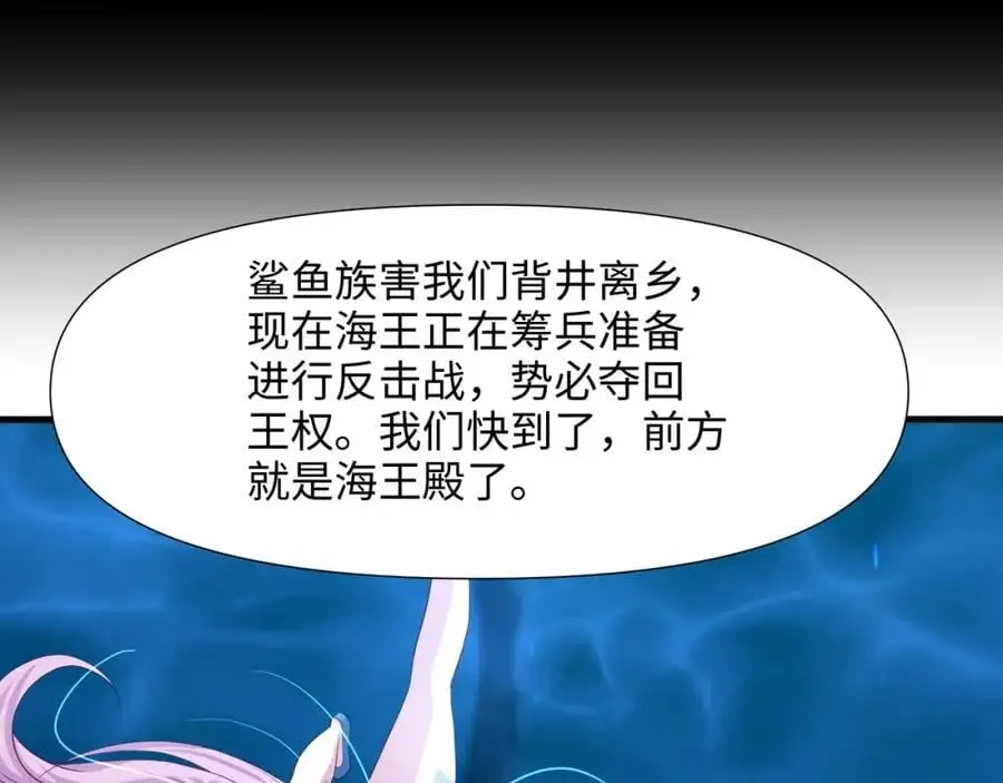 总攻大将军 第26页