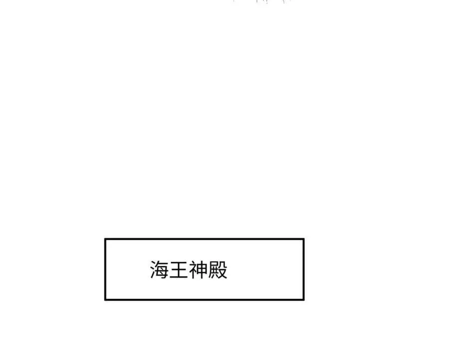 总攻大将军 第29页