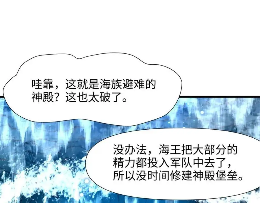 总攻大将军 第30页