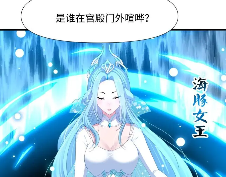 总攻大将军 第33页
