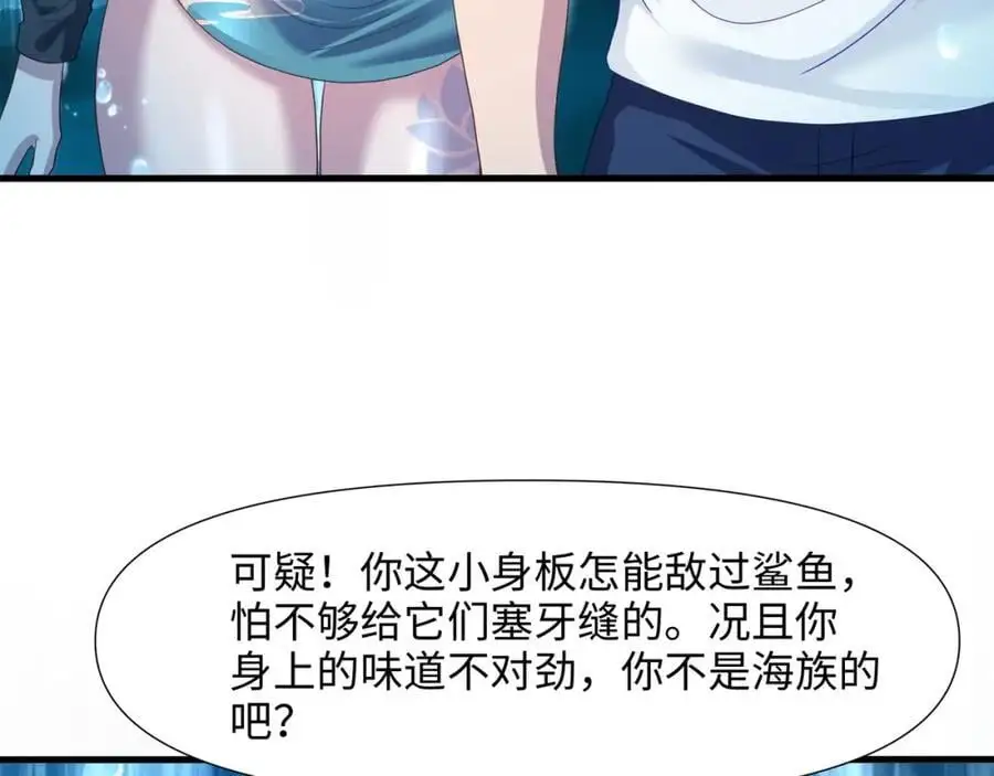 总攻大将军 第39页