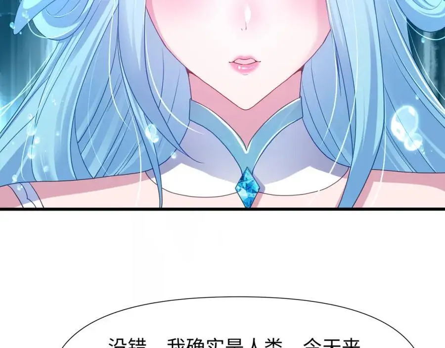 总攻大将军 第41页