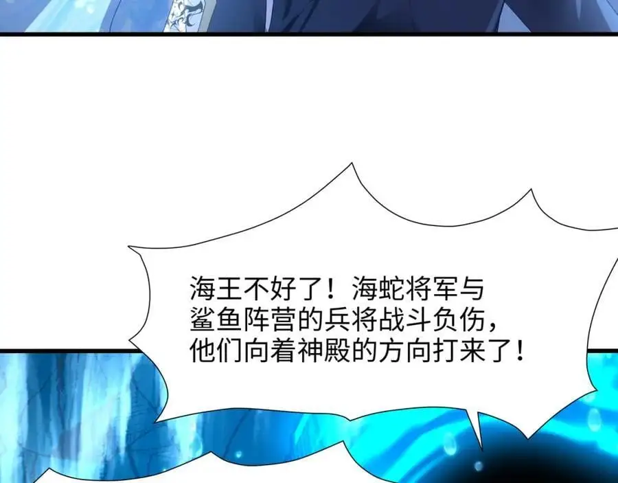 总攻大将军 第47页