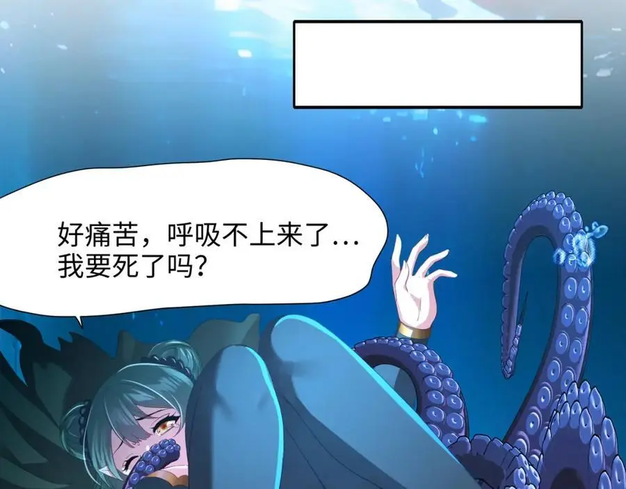 总攻大将军 第54页
