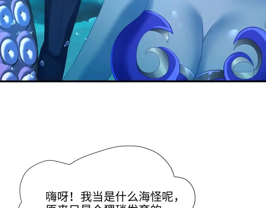总攻大将军 第59页
