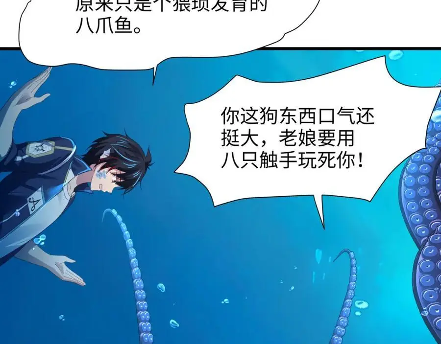 总攻大将军 第60页