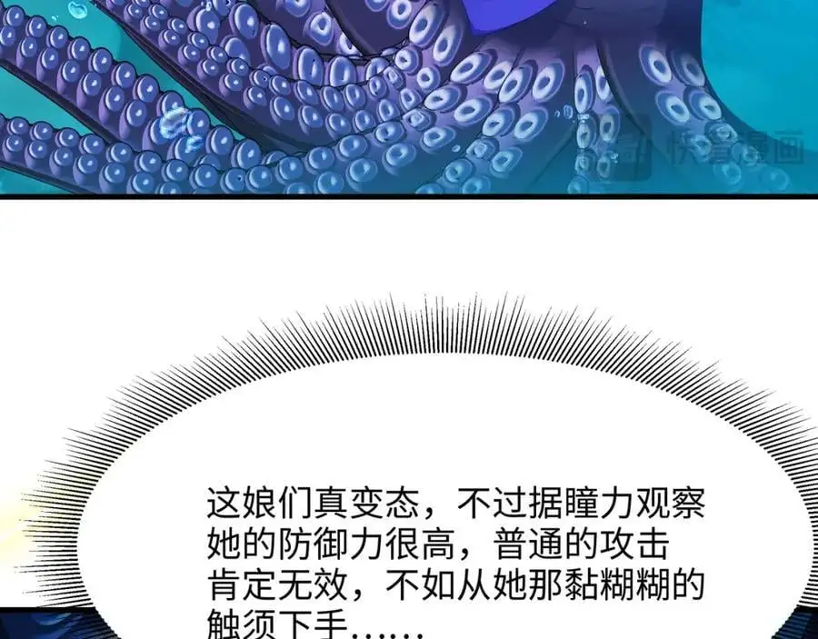 总攻大将军 第62页
