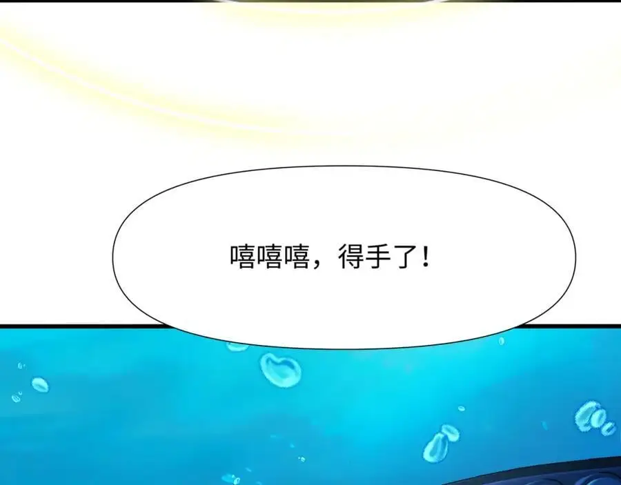 总攻大将军 第65页