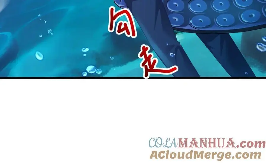 总攻大将军 第67页