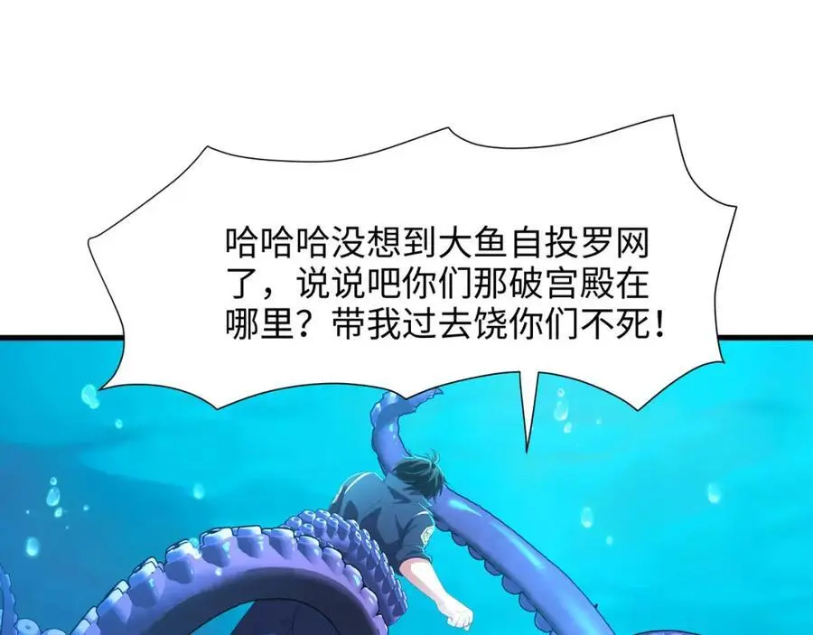 总攻大将军 第68页