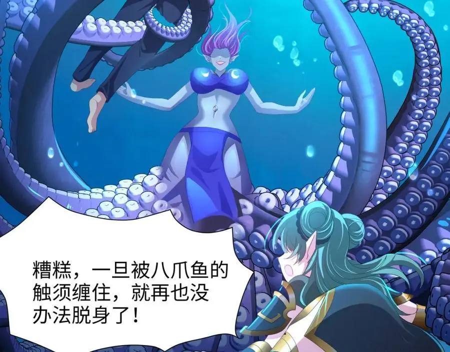 总攻大将军 第69页