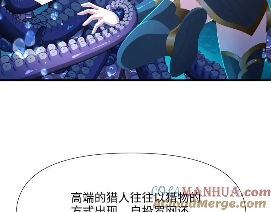 总攻大将军 第70页