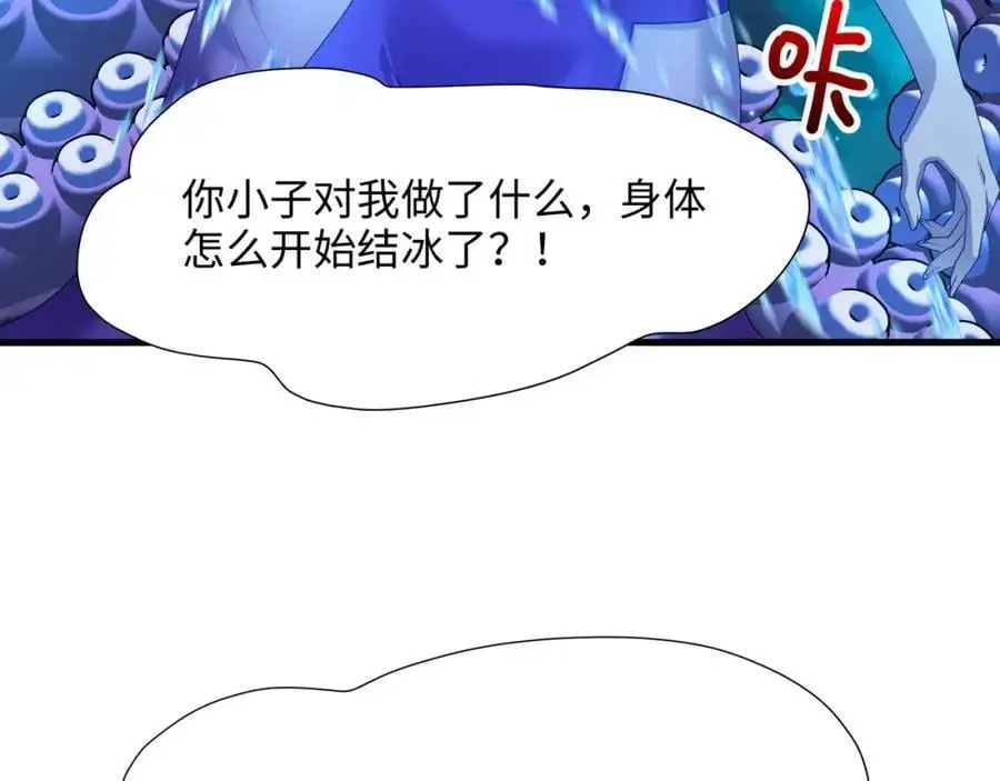 总攻大将军 第75页