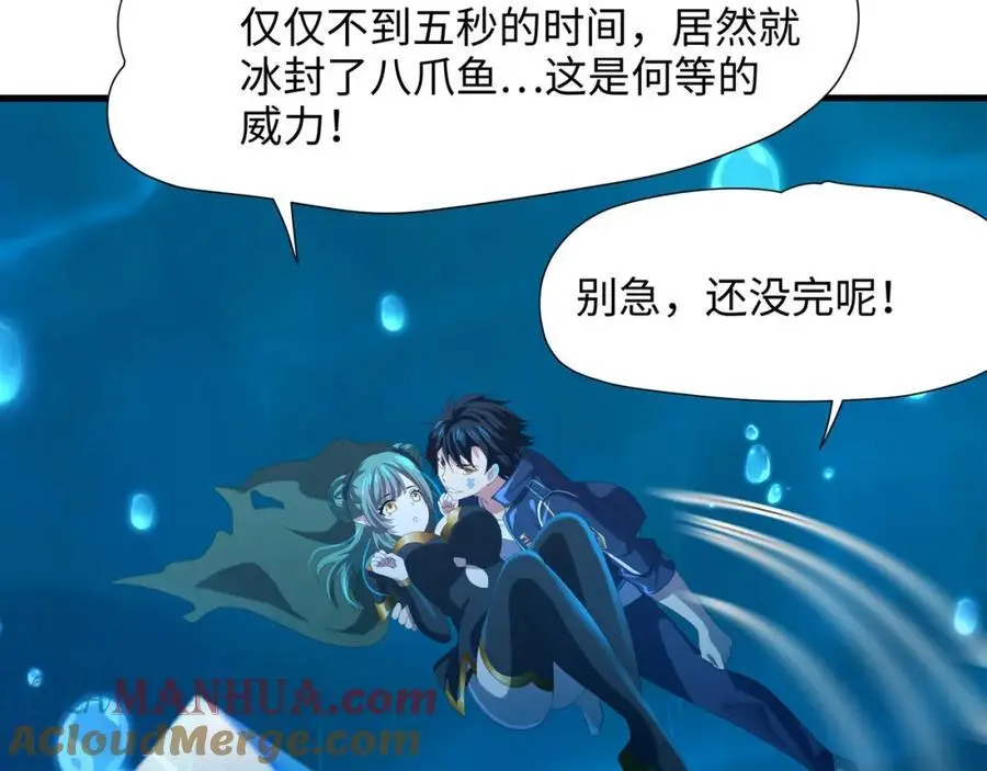 总攻大将军 第76页