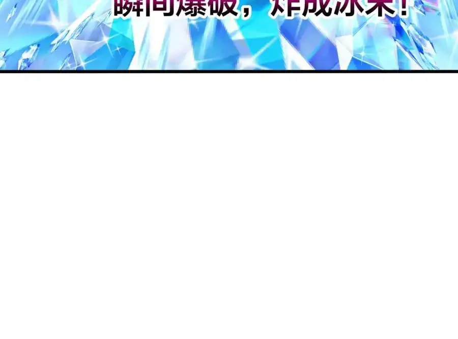 总攻大将军 第81页