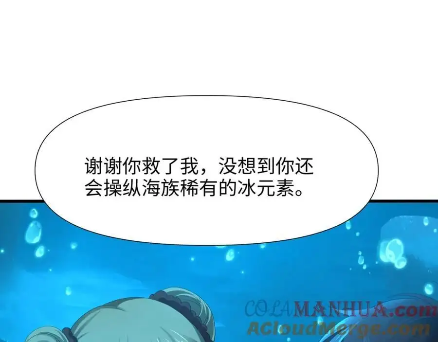 总攻大将军 第82页