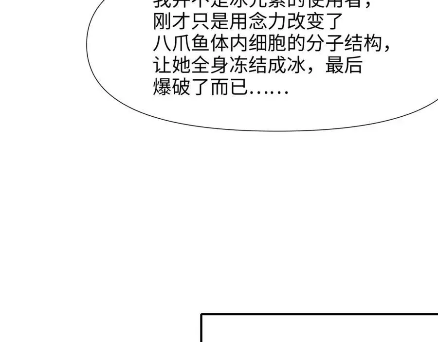总攻大将军 第84页