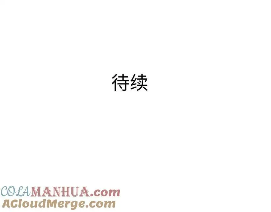 总攻大将军 第91页