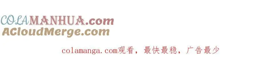 总攻大将军 第94页