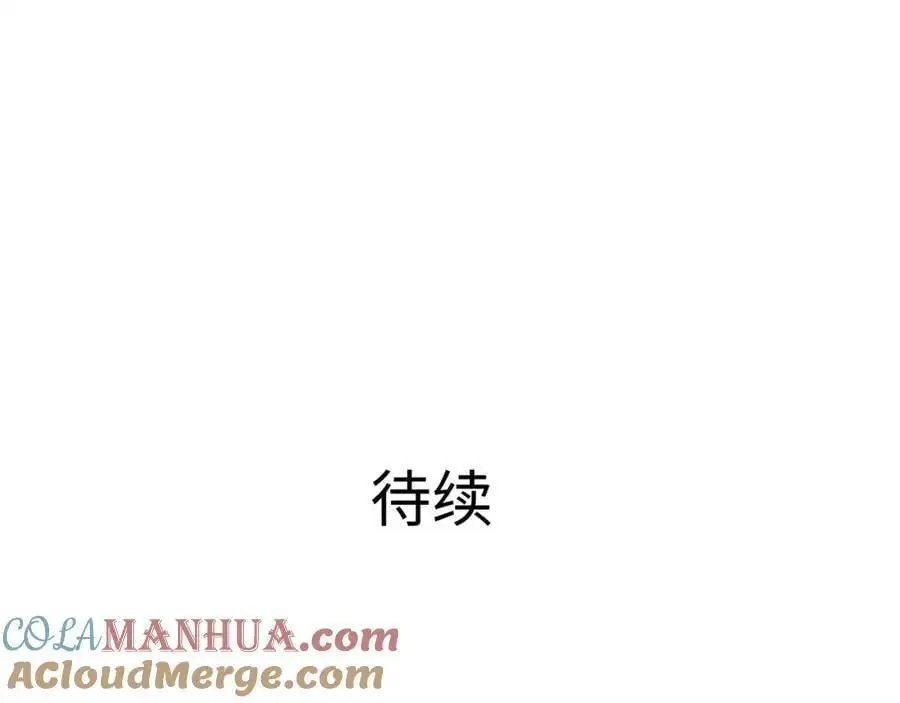 成为我食物链的一员吧！ 第91页