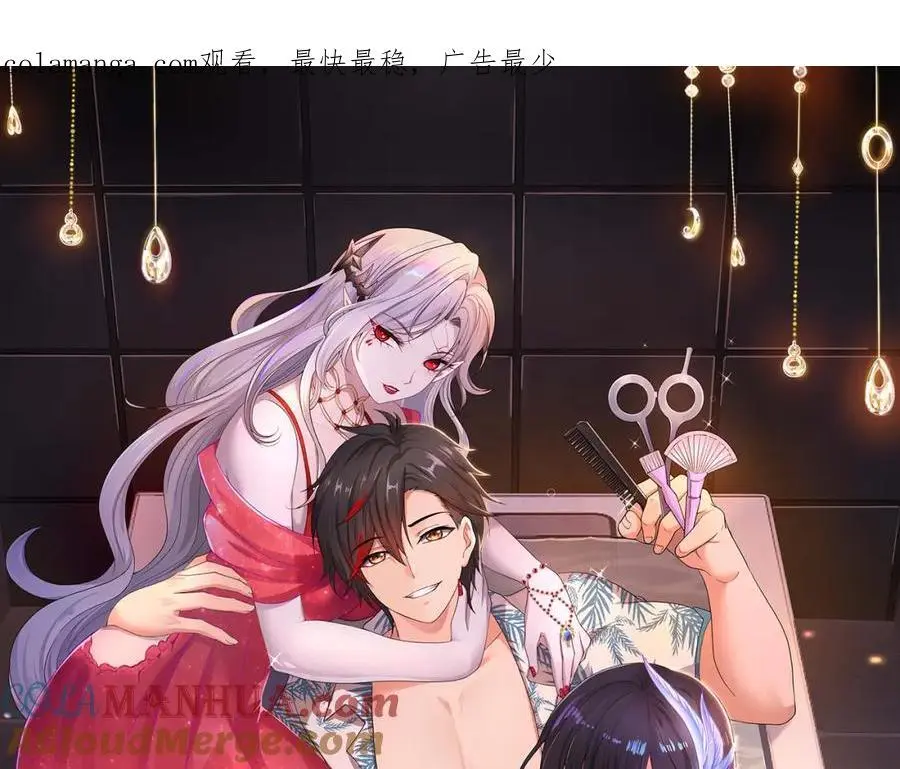 含在舌下 第1页