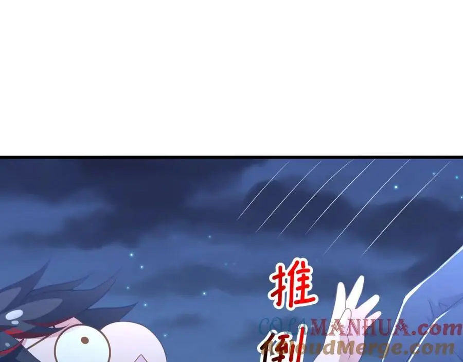 含在舌下 第5页