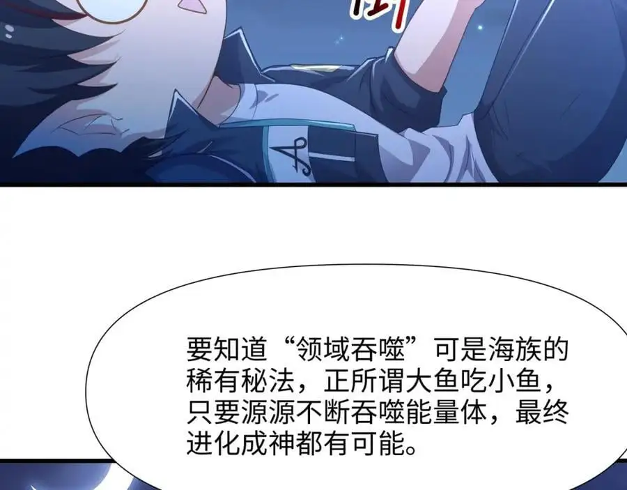 含在舌下 第6页
