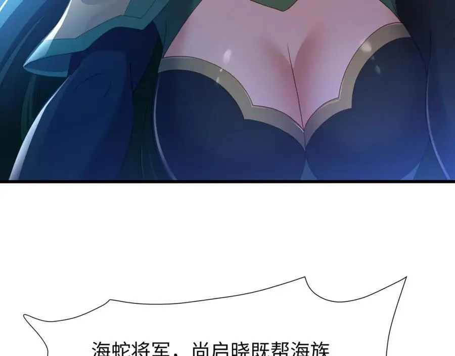 含在舌下 第8页