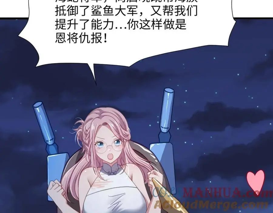 含在舌下 第9页