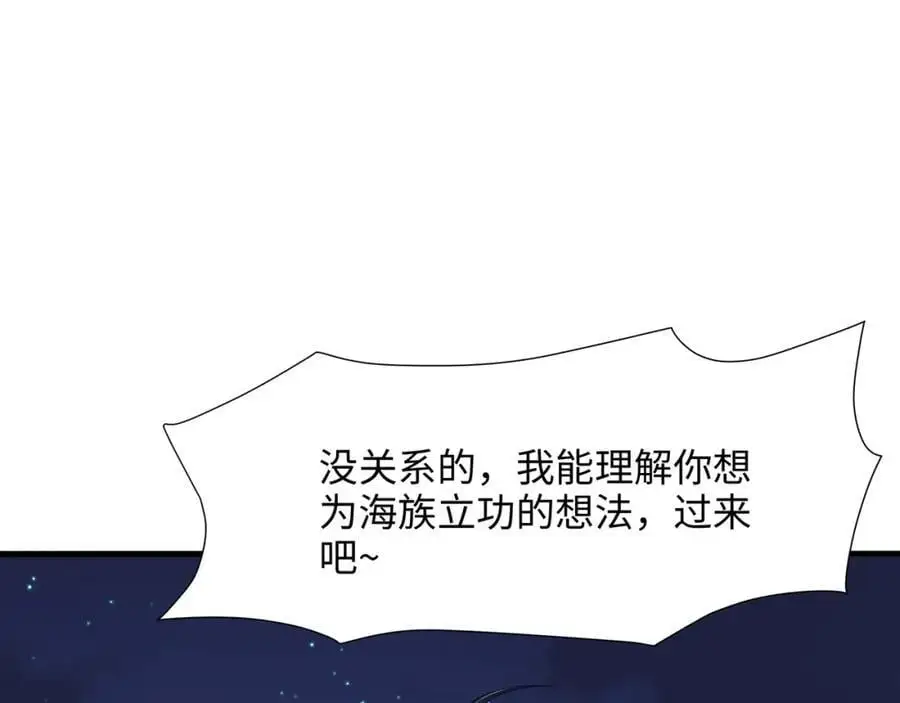 含在舌下 第11页