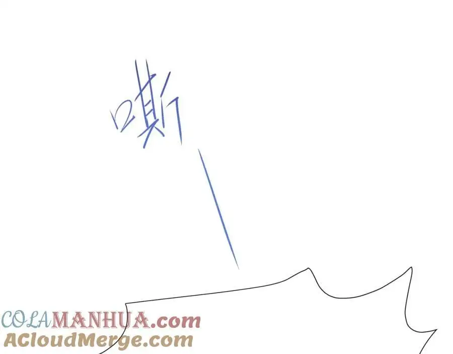 含在舌下 第17页
