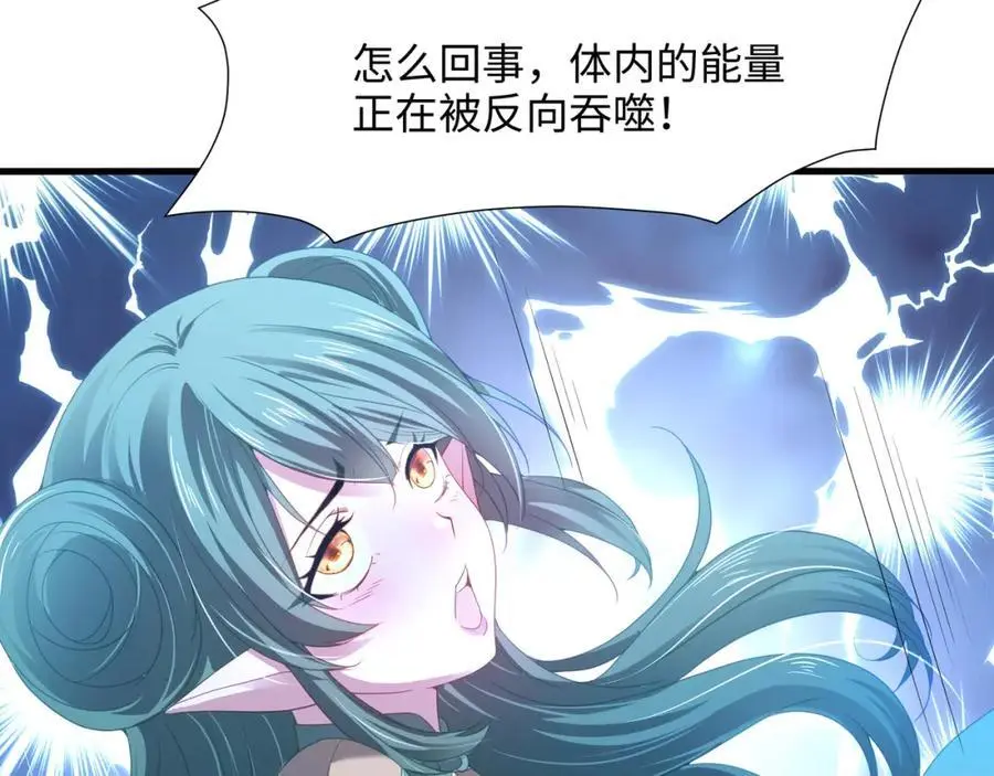 含在舌下 第18页