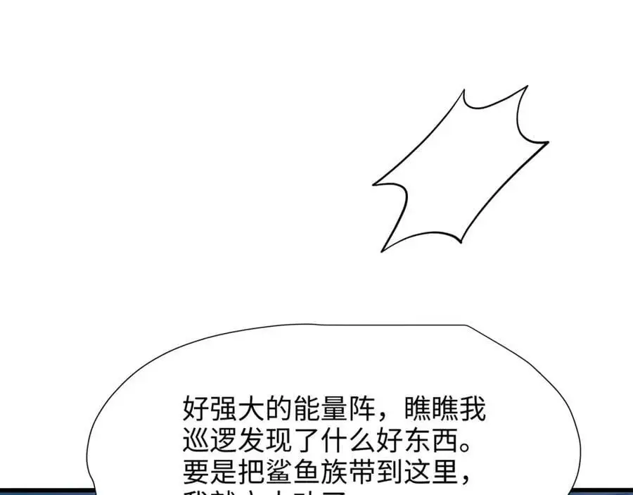 含在舌下 第26页
