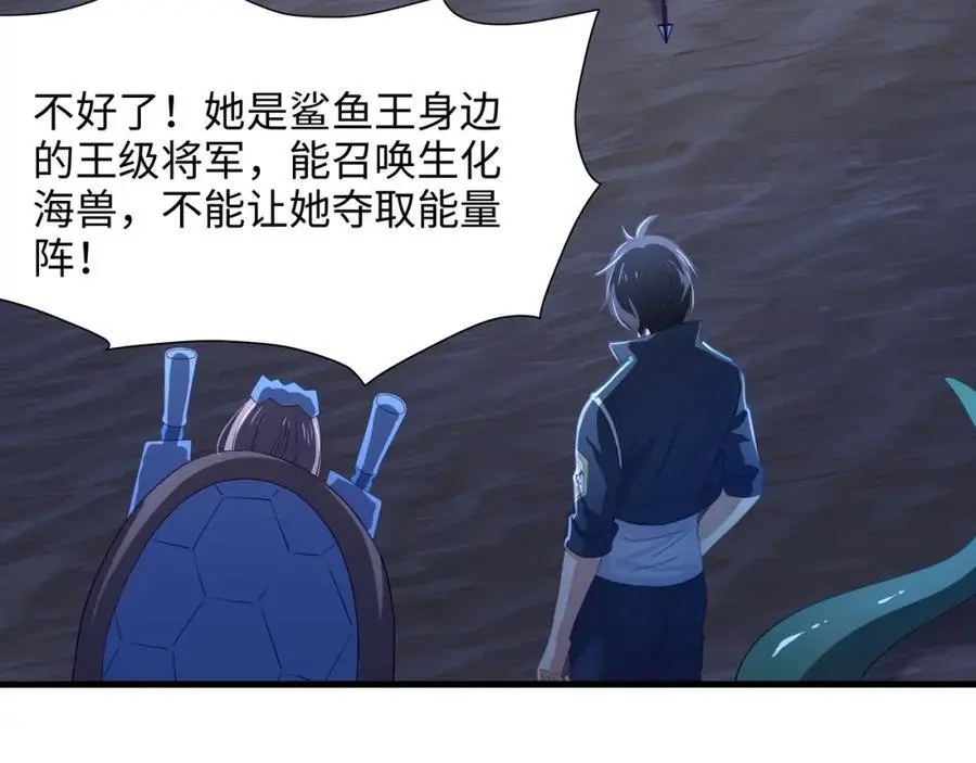 含在舌下 第31页