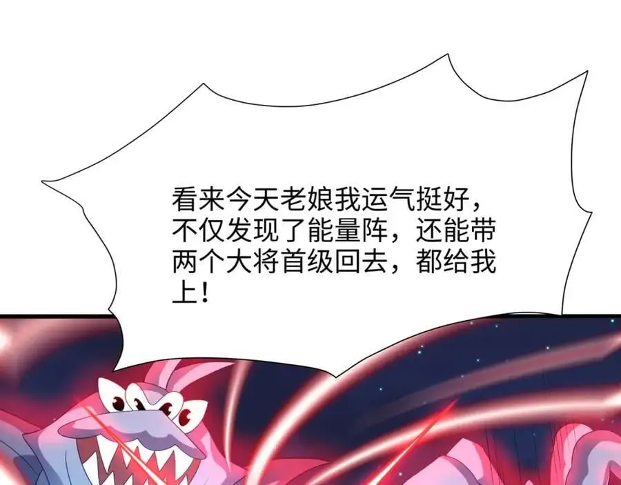 含在舌下 第32页