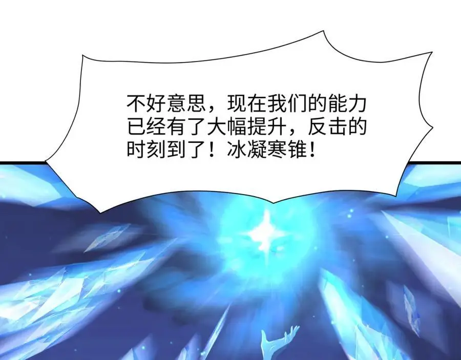 含在舌下 第36页