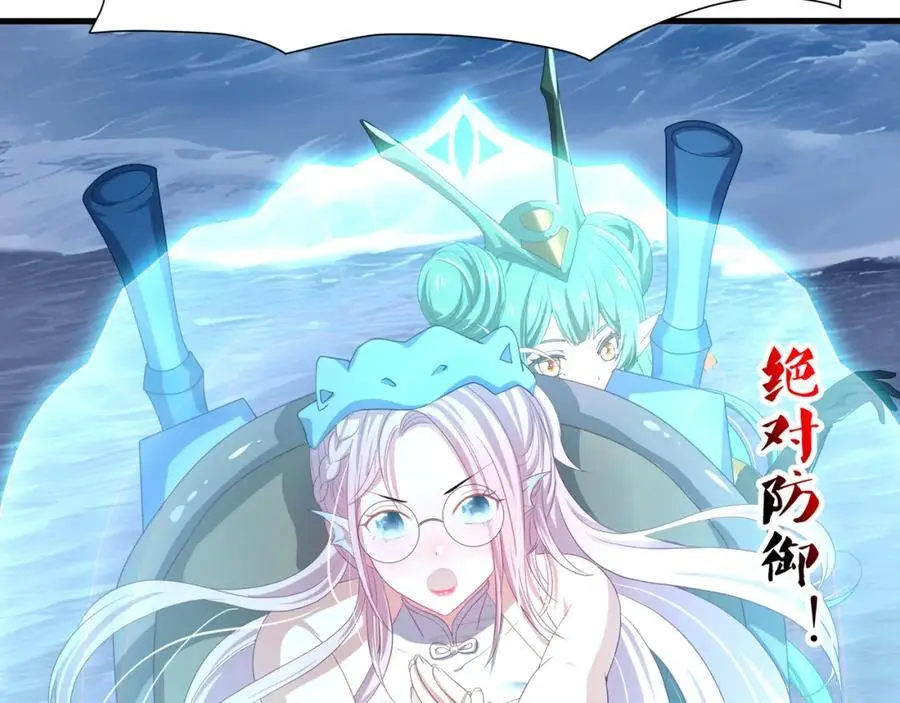 含在舌下 第42页