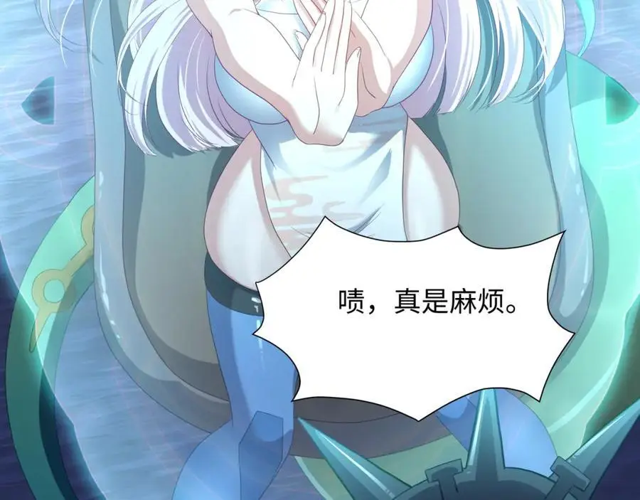 含在舌下 第43页