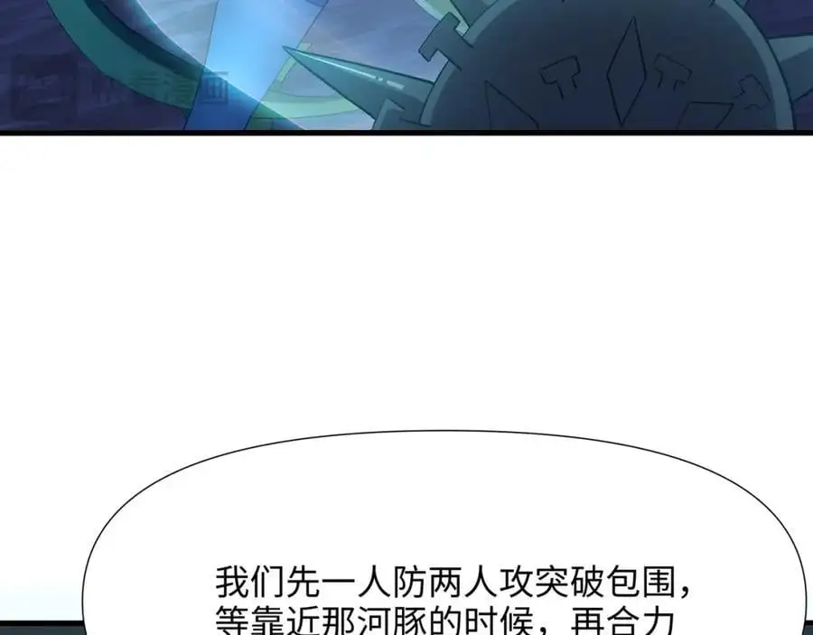 含在舌下 第44页