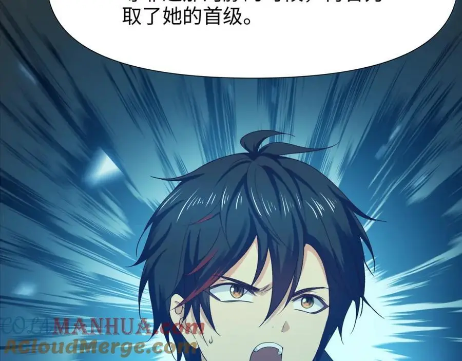 含在舌下 第45页
