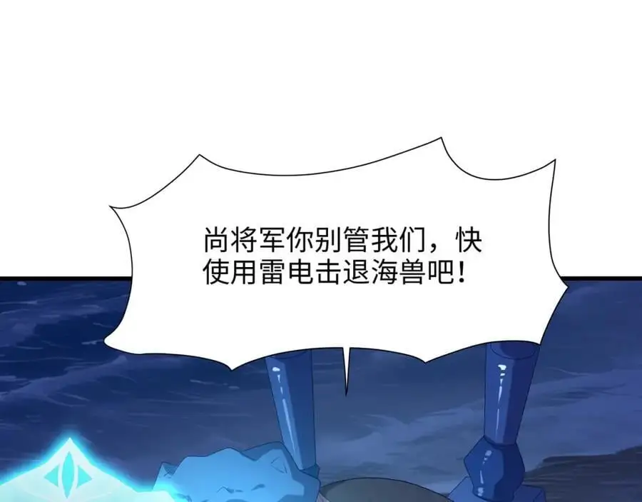 含在舌下 第51页