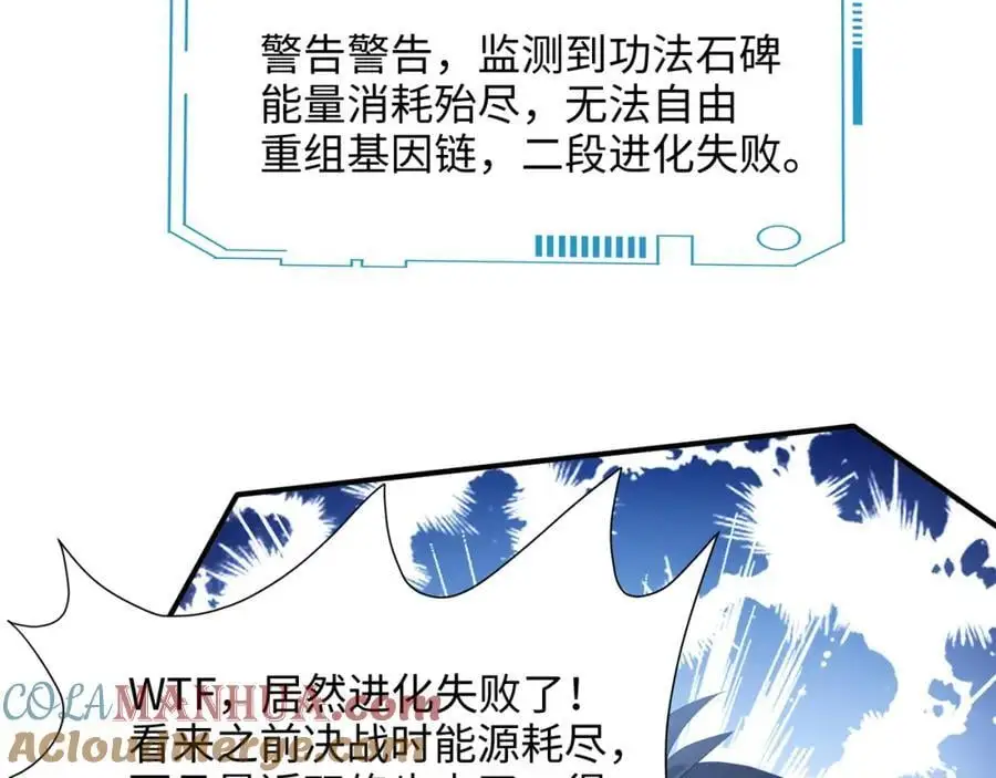 含在舌下 第57页
