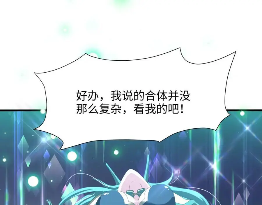 含在舌下 第62页