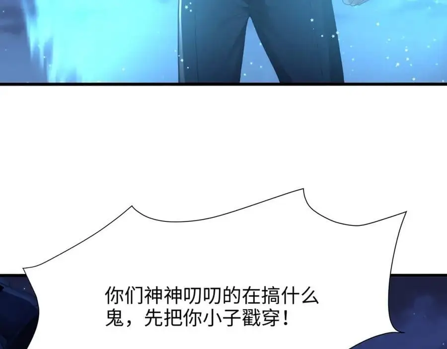 含在舌下 第71页